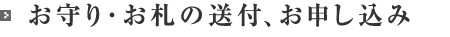 襂D̑t