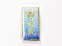 ■仕事守 / 初穂料 800円
