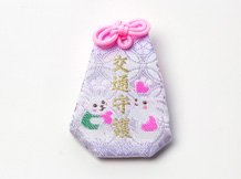 ■交通安全守 / 初穂料 800円