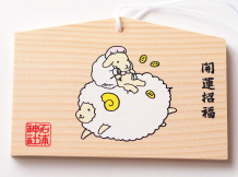 ■縁結び絵馬 / 初穂料 300円